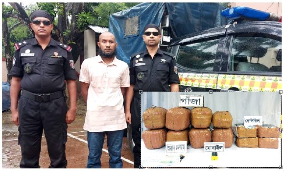 কুমিল্লায় গাঁজা ও ফেন্সিডিলসহ ১ মাদক ব্যবসায়ী গ্রেফতার
